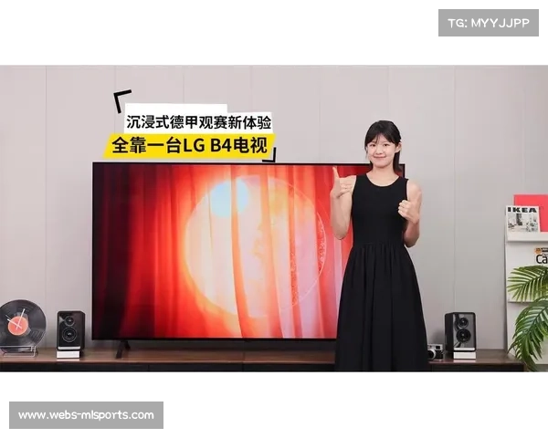 德甲俱乐部联合投资VR技术，提升球迷观赛体验