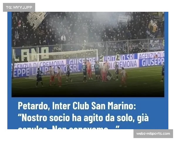 比赛因球迷向场内投掷烟火中断15分钟,尼斯主场被警告